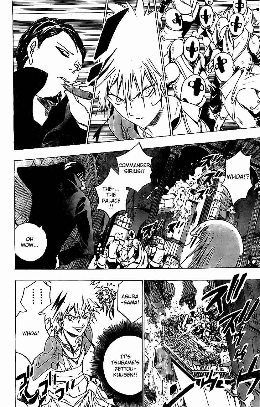 Page 4 Chapter 17 Kagijin