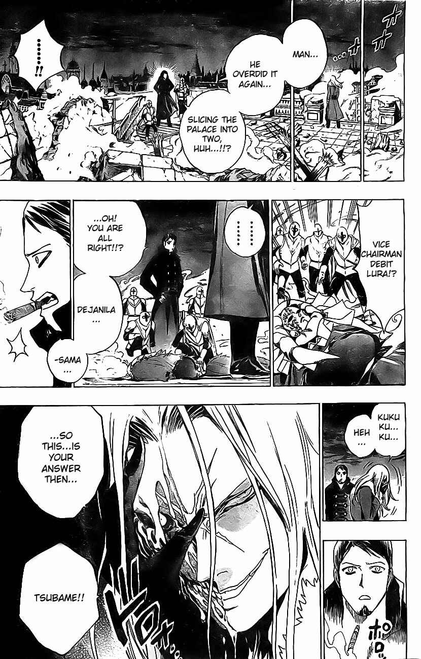 Page 5 Chapter 17 Kagijin