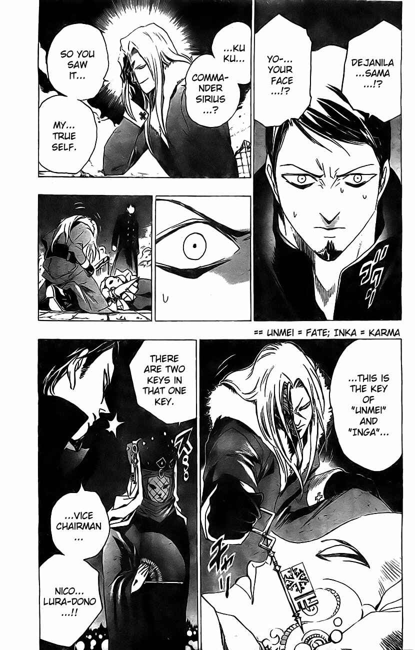 Page 7 Chapter 17 Kagijin