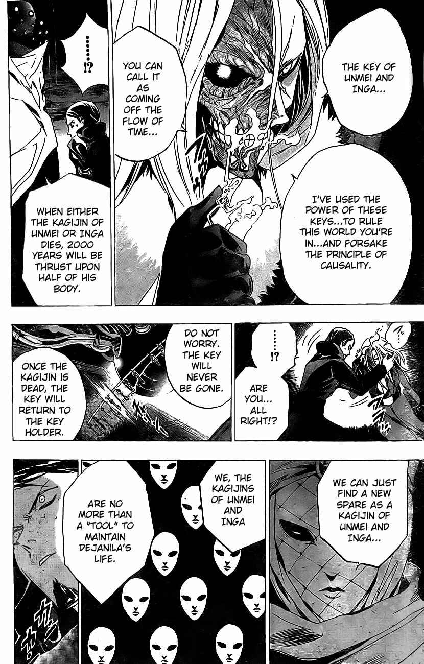 Page 8 Chapter 17 Kagijin