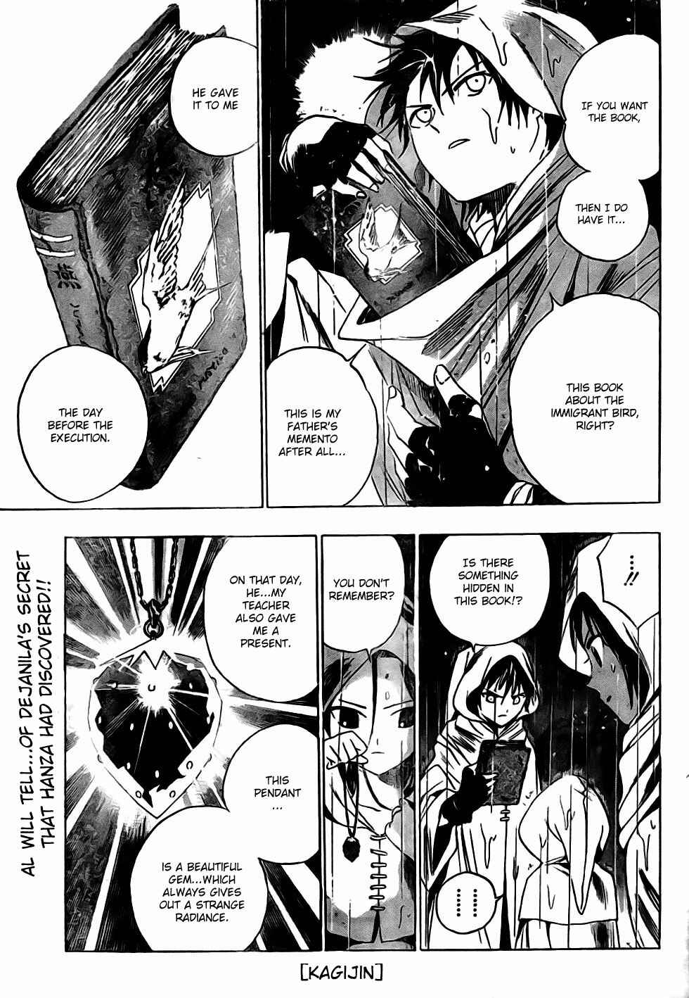 Page 1 Chapter 15 Kagijin