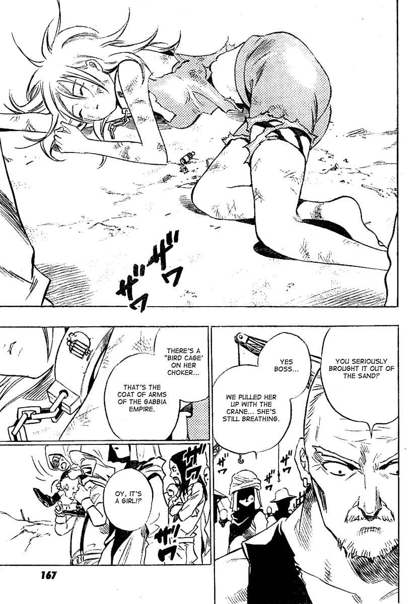 Page 12 Chapter Unknown_337b Kagijin