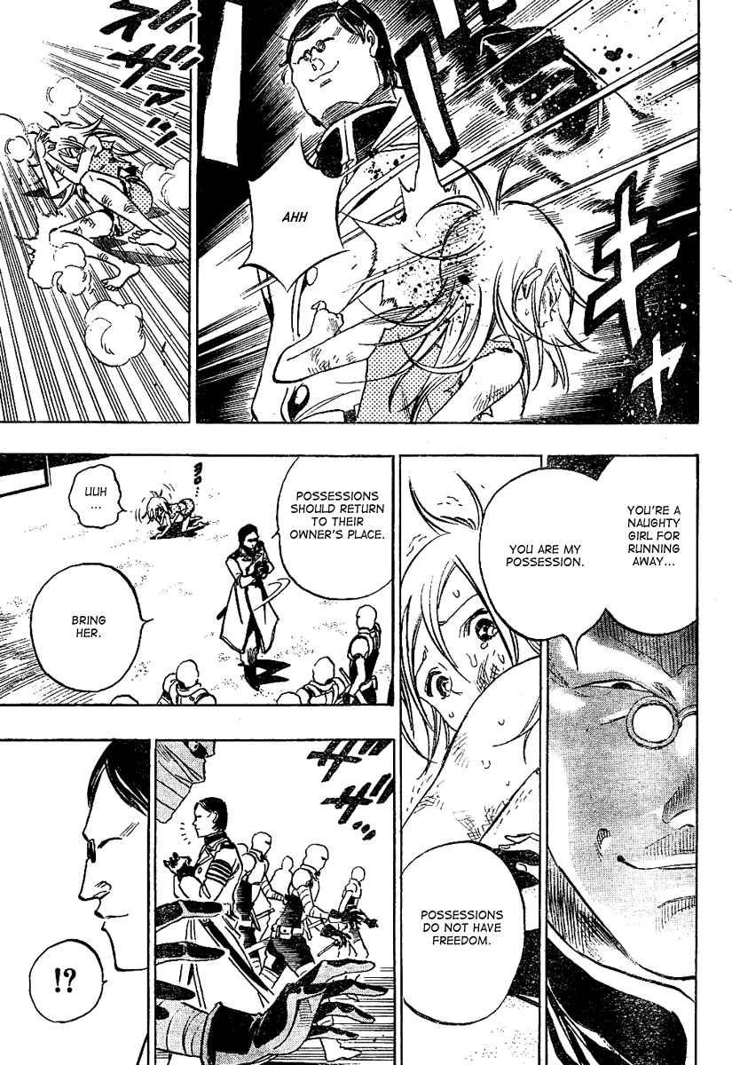 Page 35 Chapter Unknown_337b Kagijin