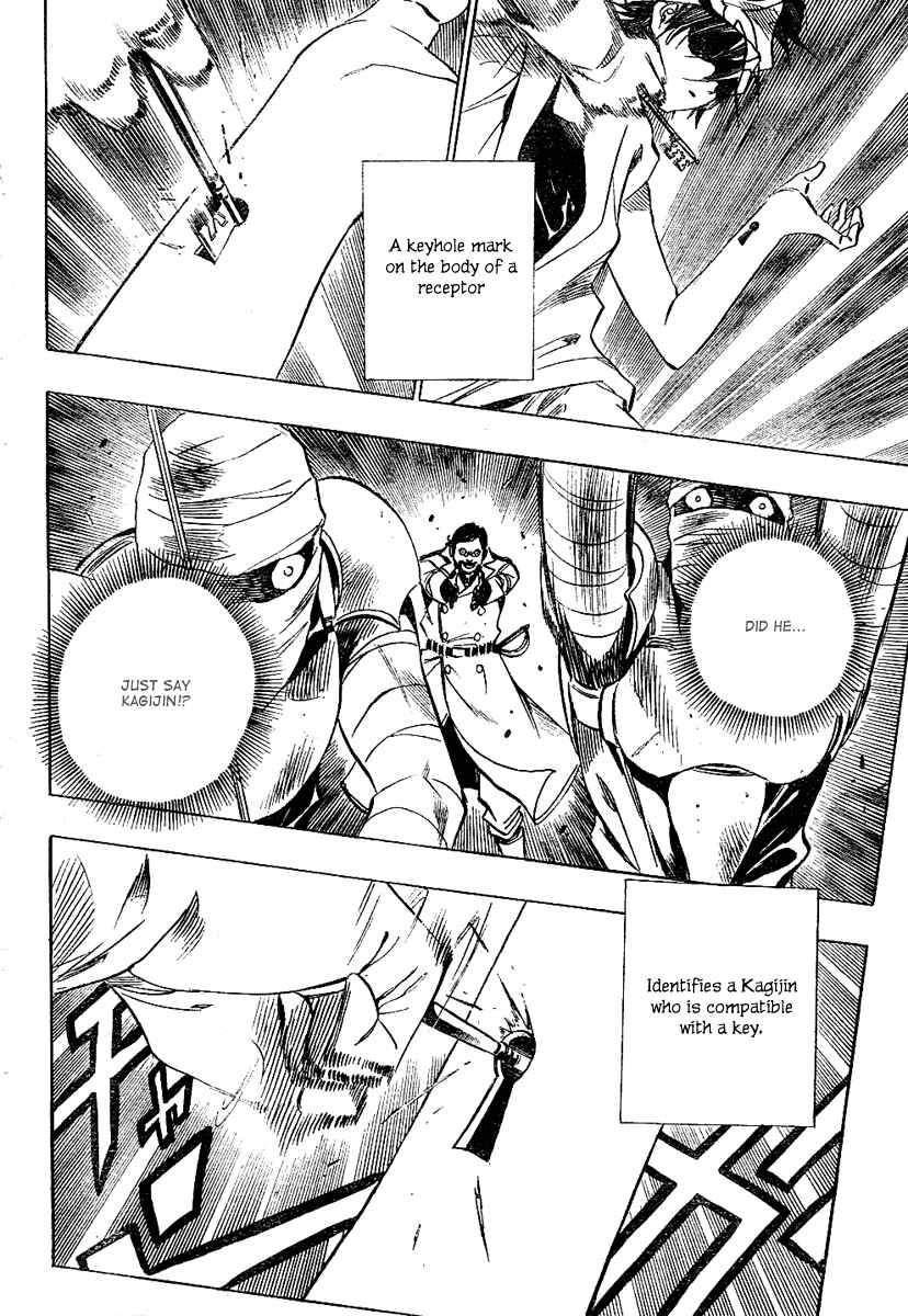 Page 42 Chapter Unknown_337b Kagijin