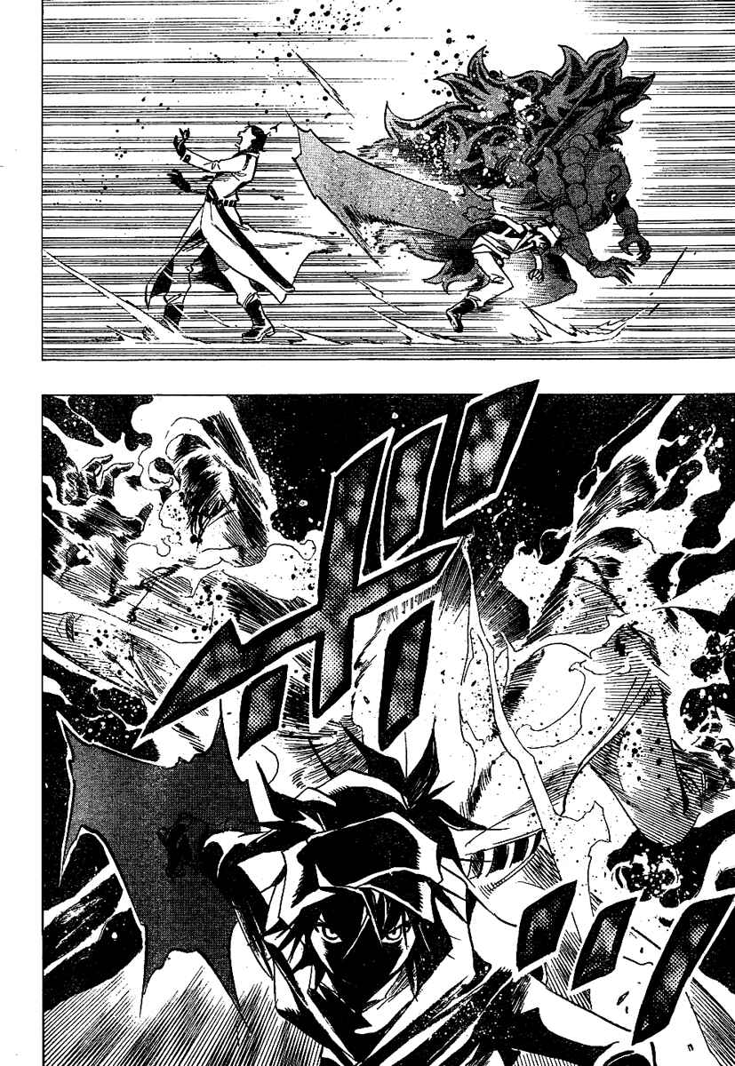Page 48 Chapter Unknown_337b Kagijin