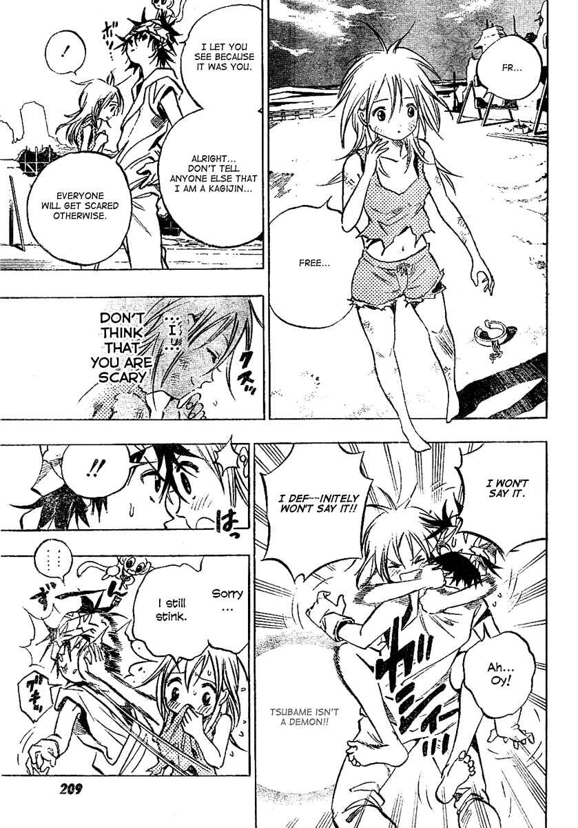 Page 51 Chapter Unknown_337b Kagijin