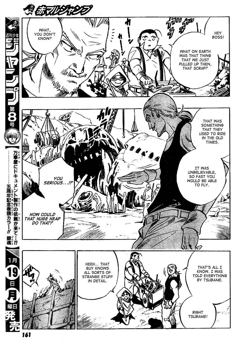 Page 6 Chapter Unknown_337b Kagijin