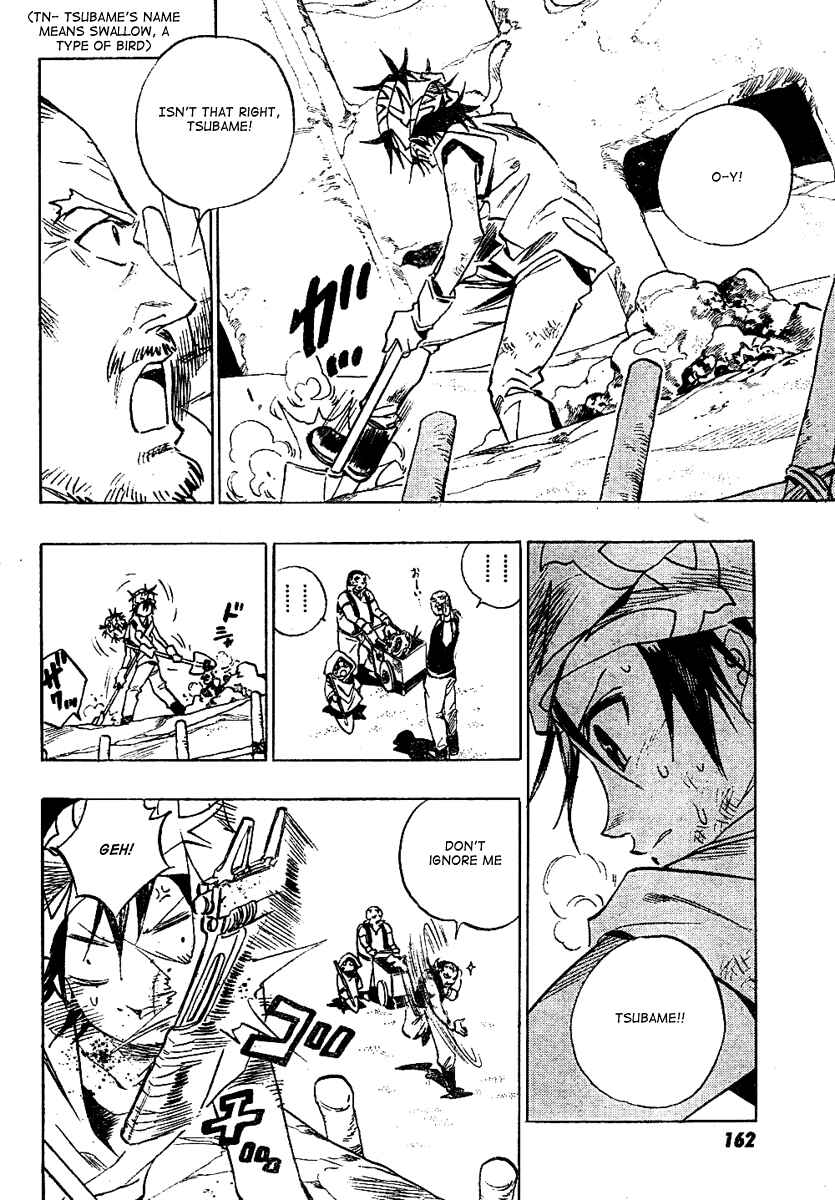 Page 7 Chapter Unknown_337b Kagijin