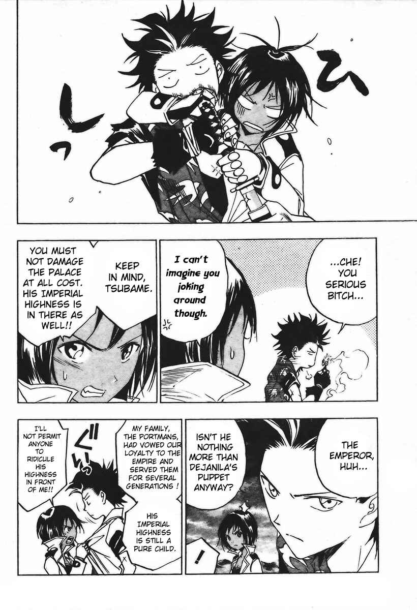 Page 3 Chapter 9 Kagijin