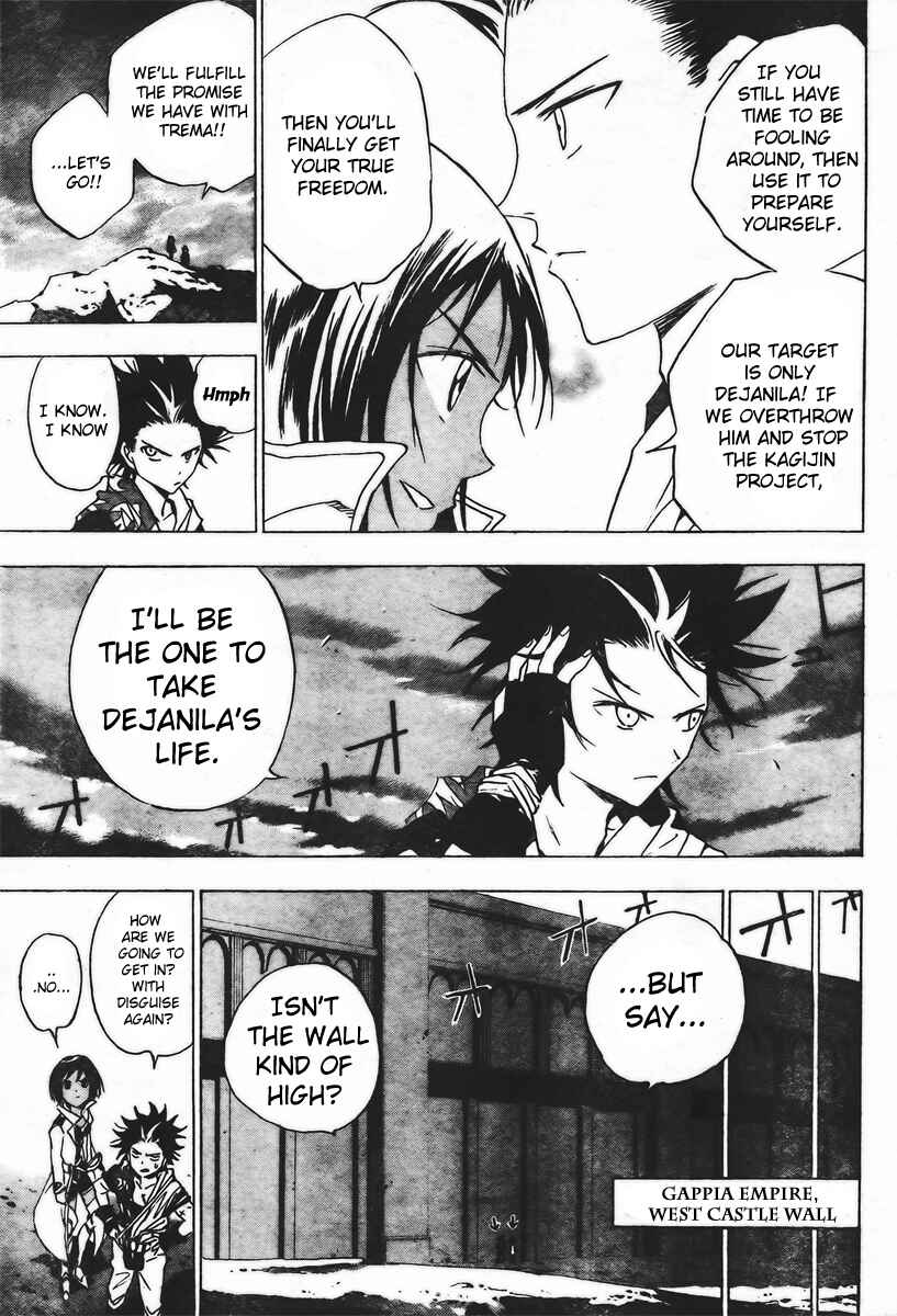 Page 4 Chapter 9 Kagijin