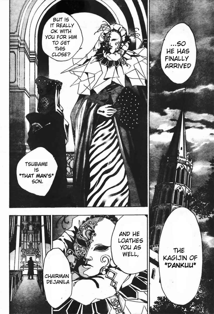 Page 7 Chapter 9 Kagijin