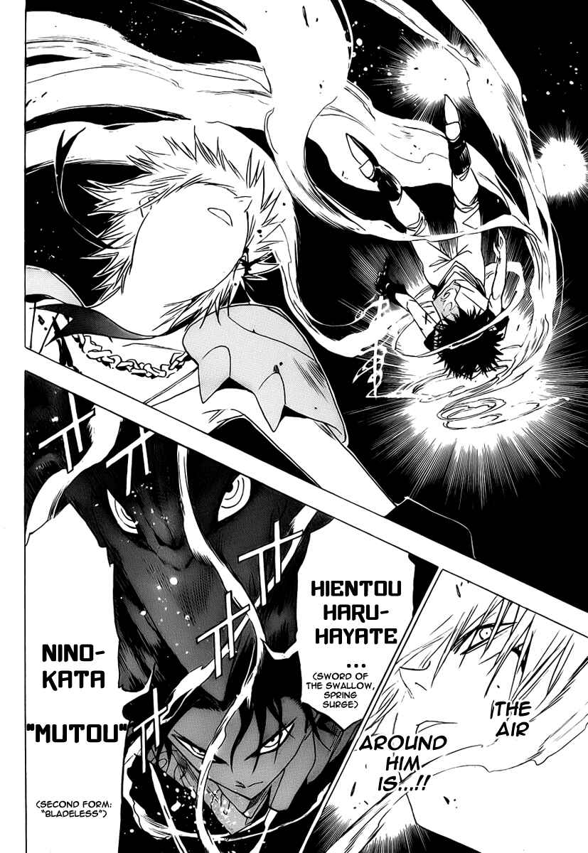 Page 5 Chapter 13 Kagijin