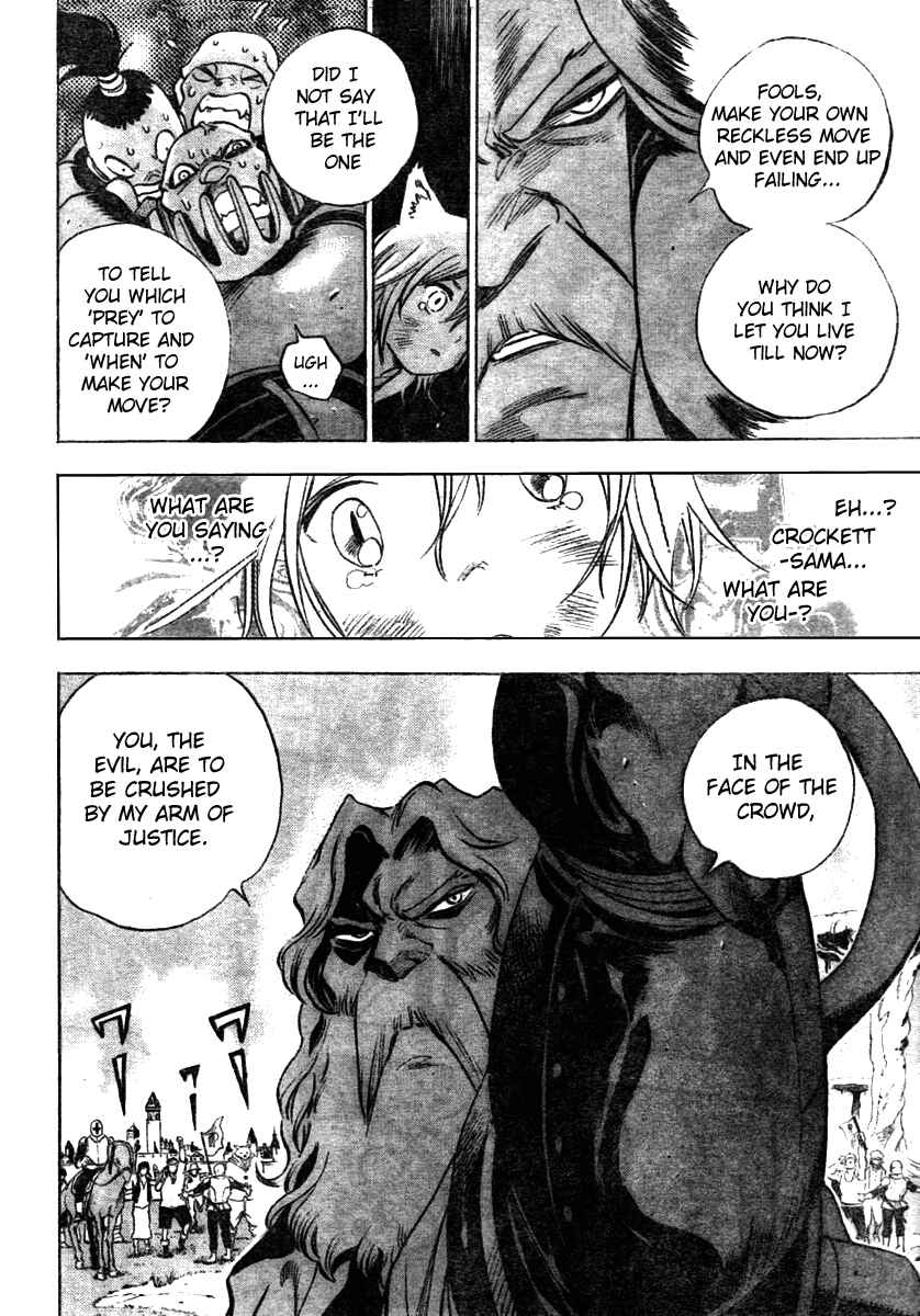 Page 11 Chapter 6 Kagijin