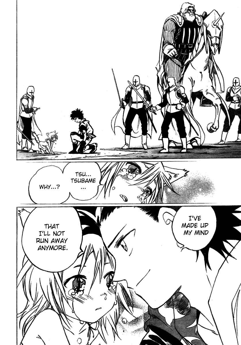 Page 17 Chapter 6 Kagijin