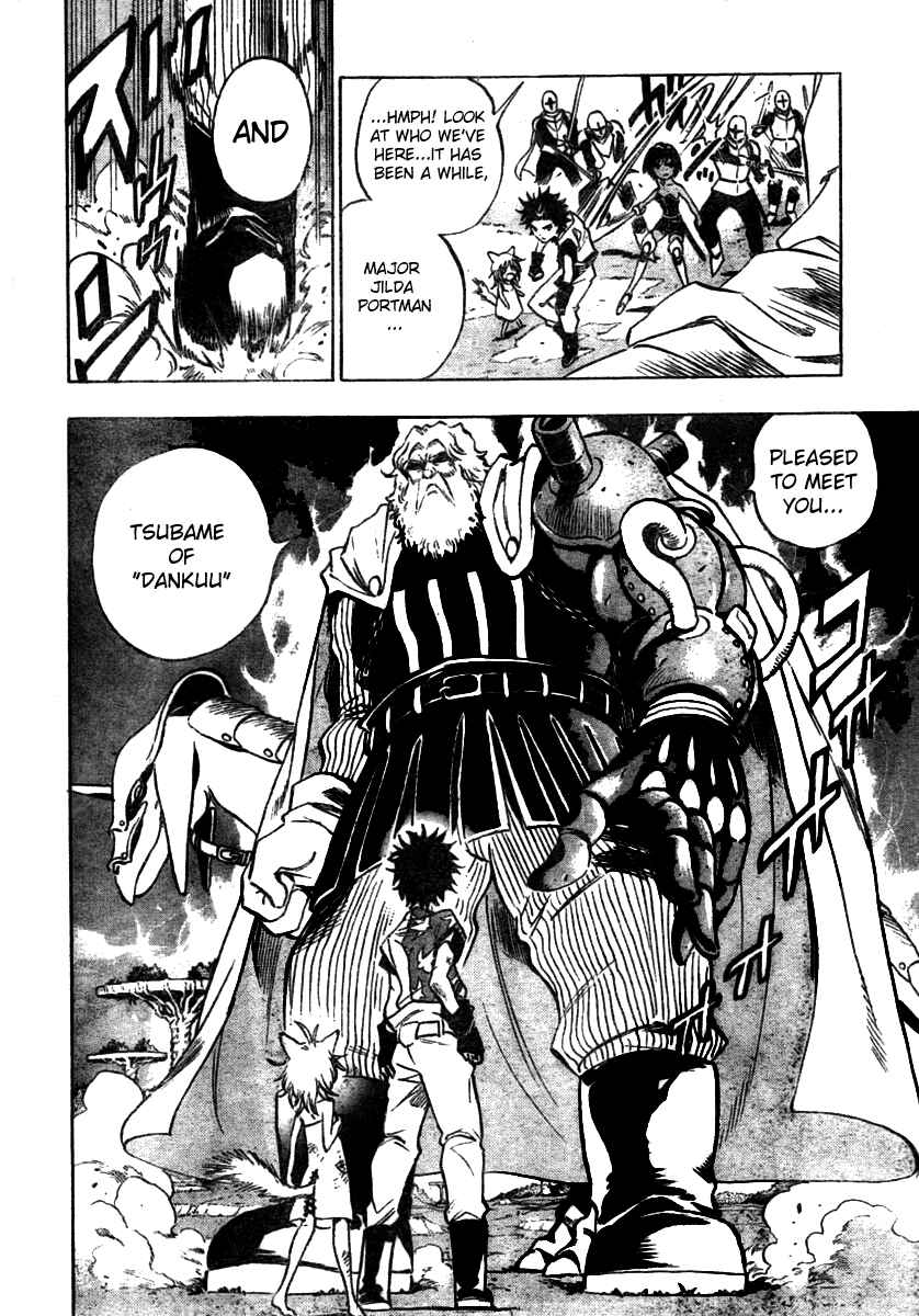 Page 19 Chapter 6 Kagijin