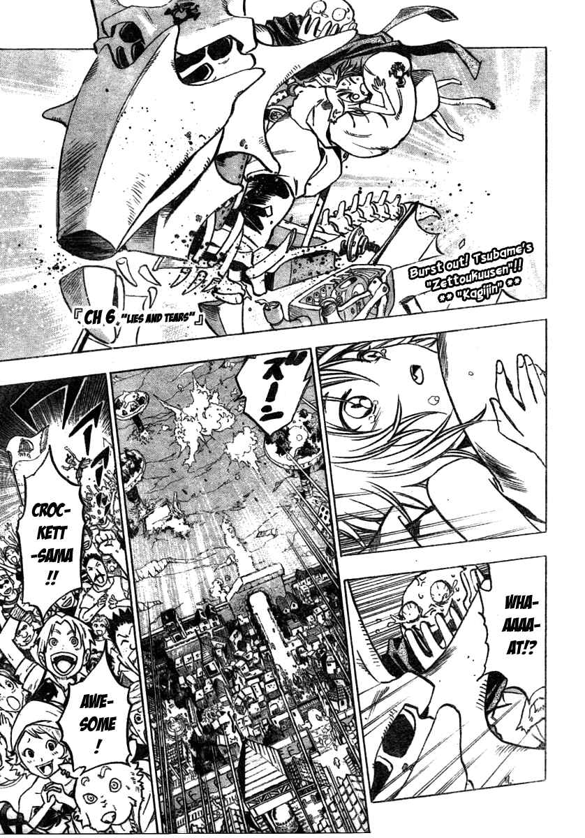 Page 2 Chapter 6 Kagijin