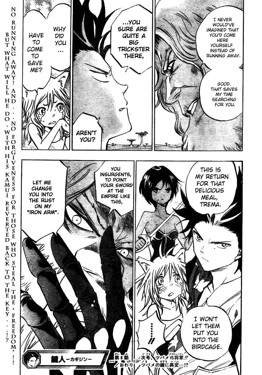 Page 20 Chapter 6 Kagijin