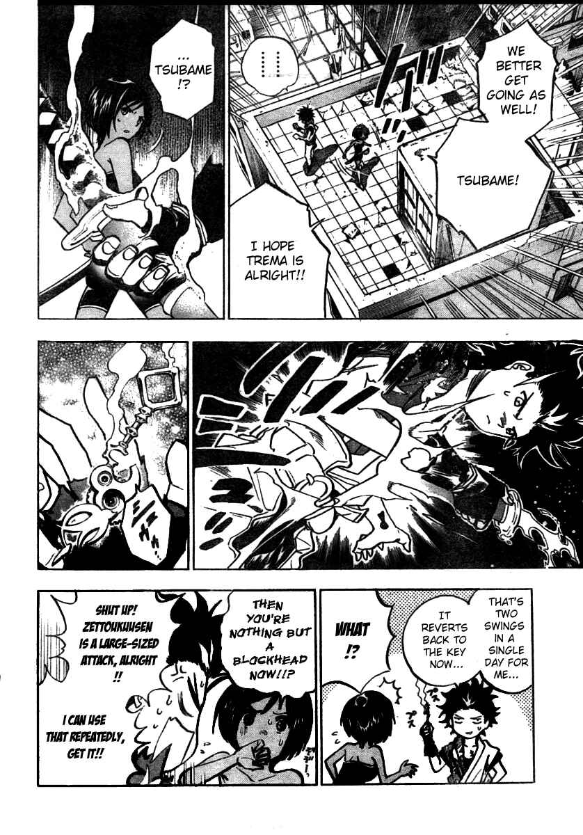 Page 5 Chapter 6 Kagijin