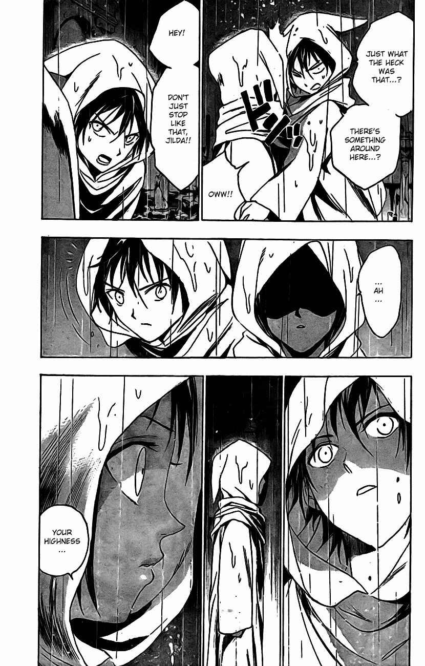 Page 11 Chapter 14 Kagijin