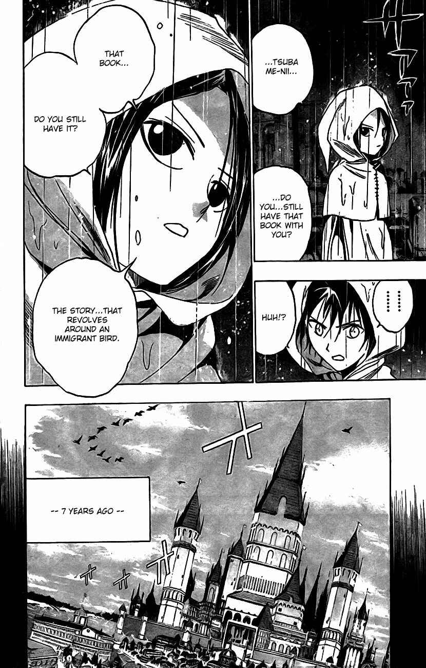Page 16 Chapter 14 Kagijin