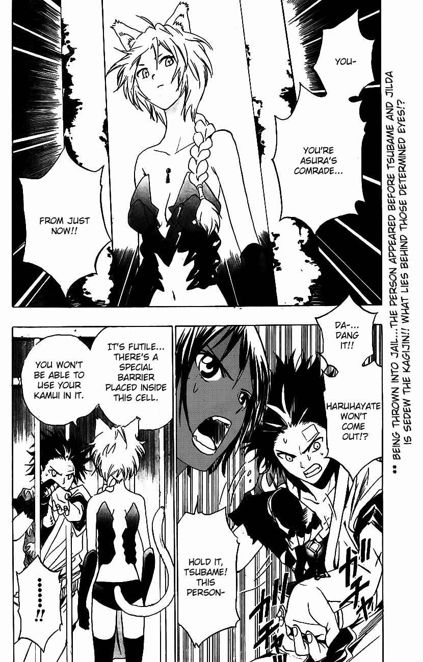 Page 2 Chapter 14 Kagijin