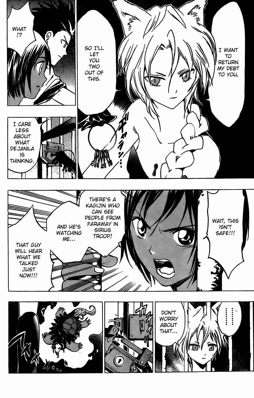 Page 4 Chapter 14 Kagijin
