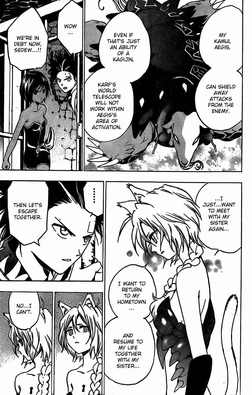 Page 5 Chapter 14 Kagijin