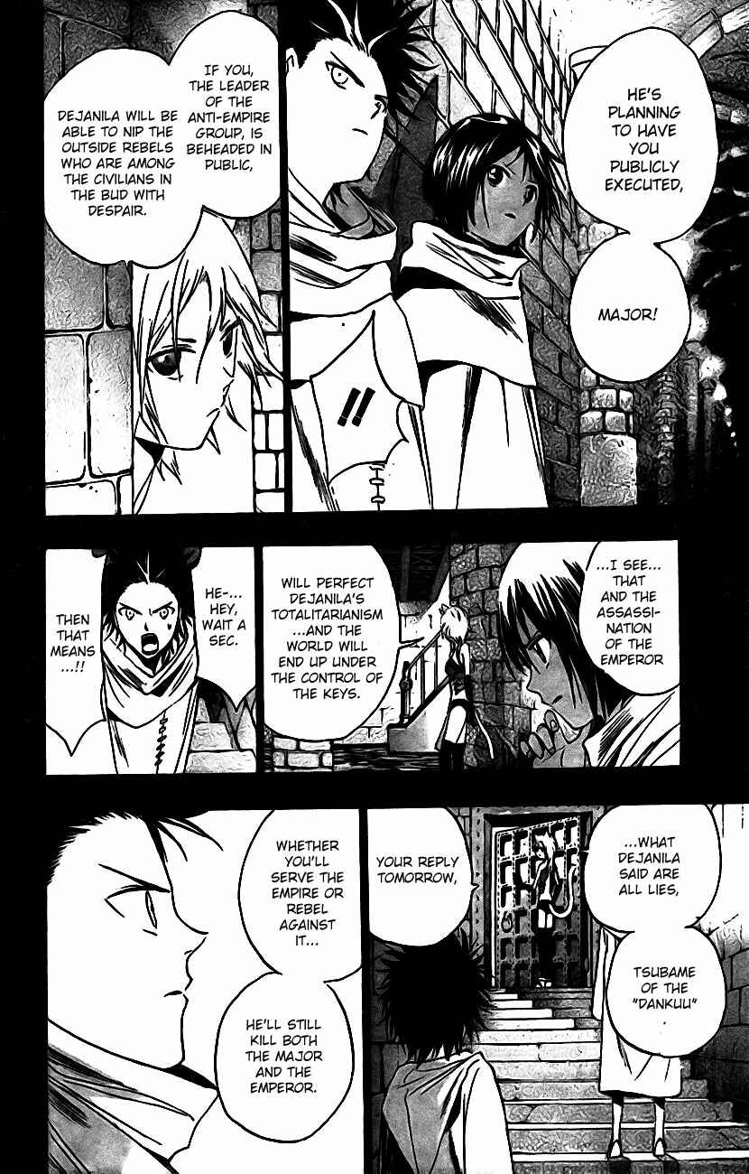 Page 8 Chapter 14 Kagijin
