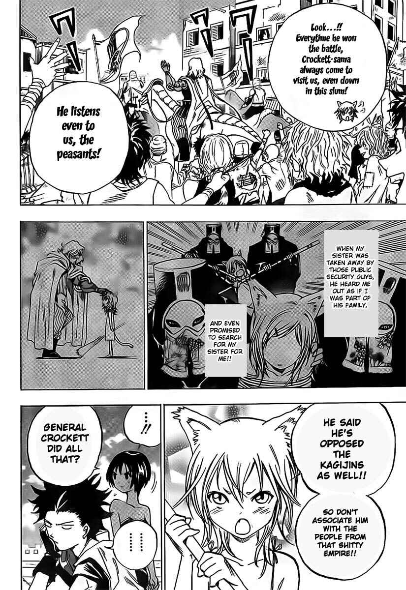 Page 11 Chapter 5 Kagijin