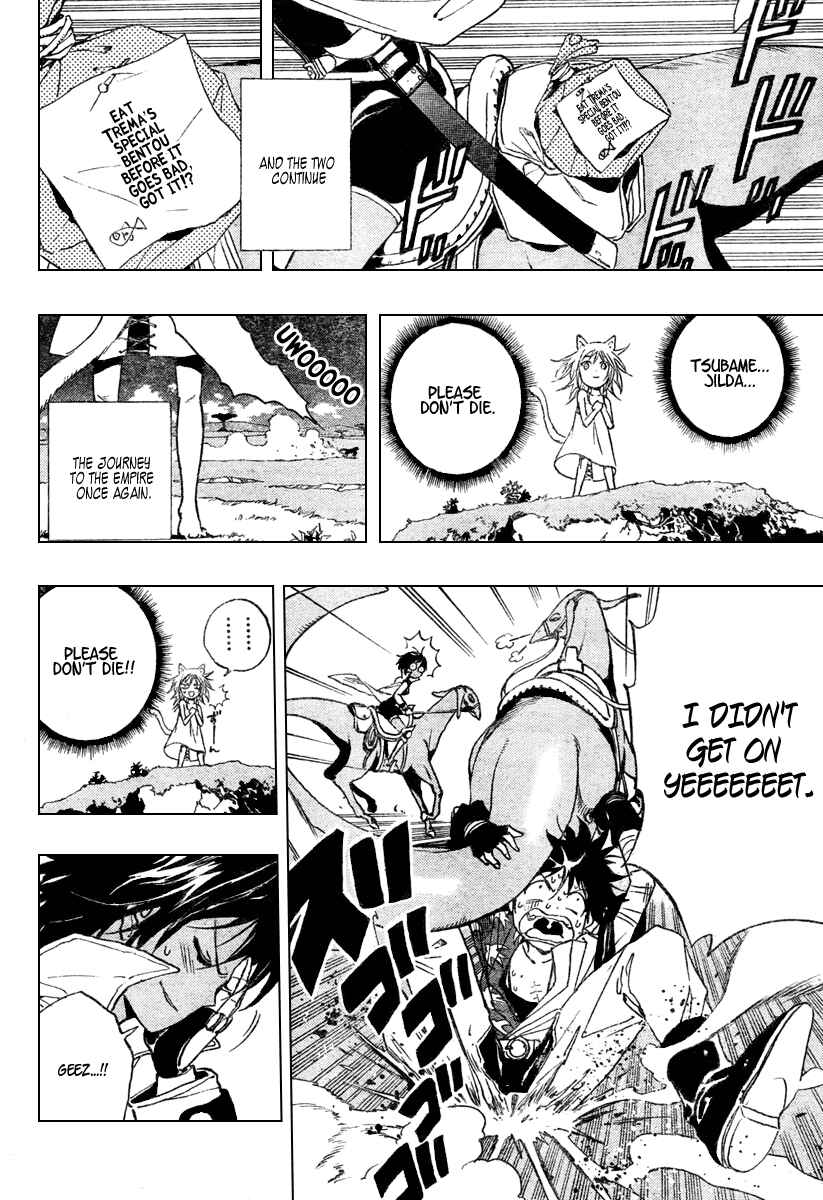 Page 11 Chapter 8 Kagijin