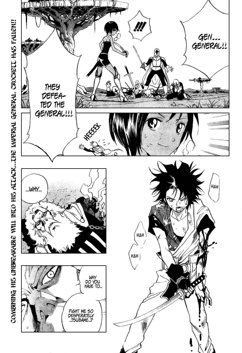 Page 2 Chapter 8 Kagijin