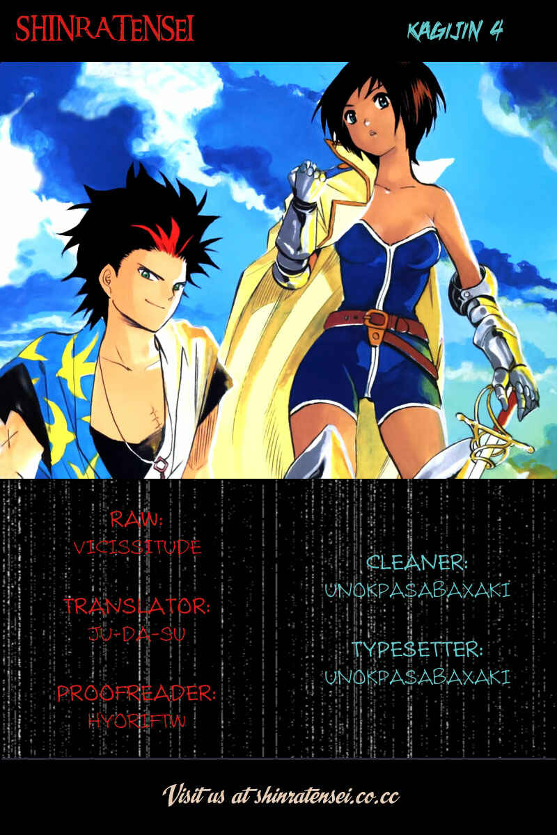 Page 1 Chapter 4 Kagijin