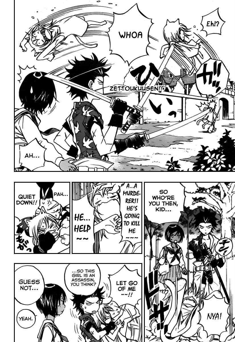 Page 11 Chapter 4 Kagijin