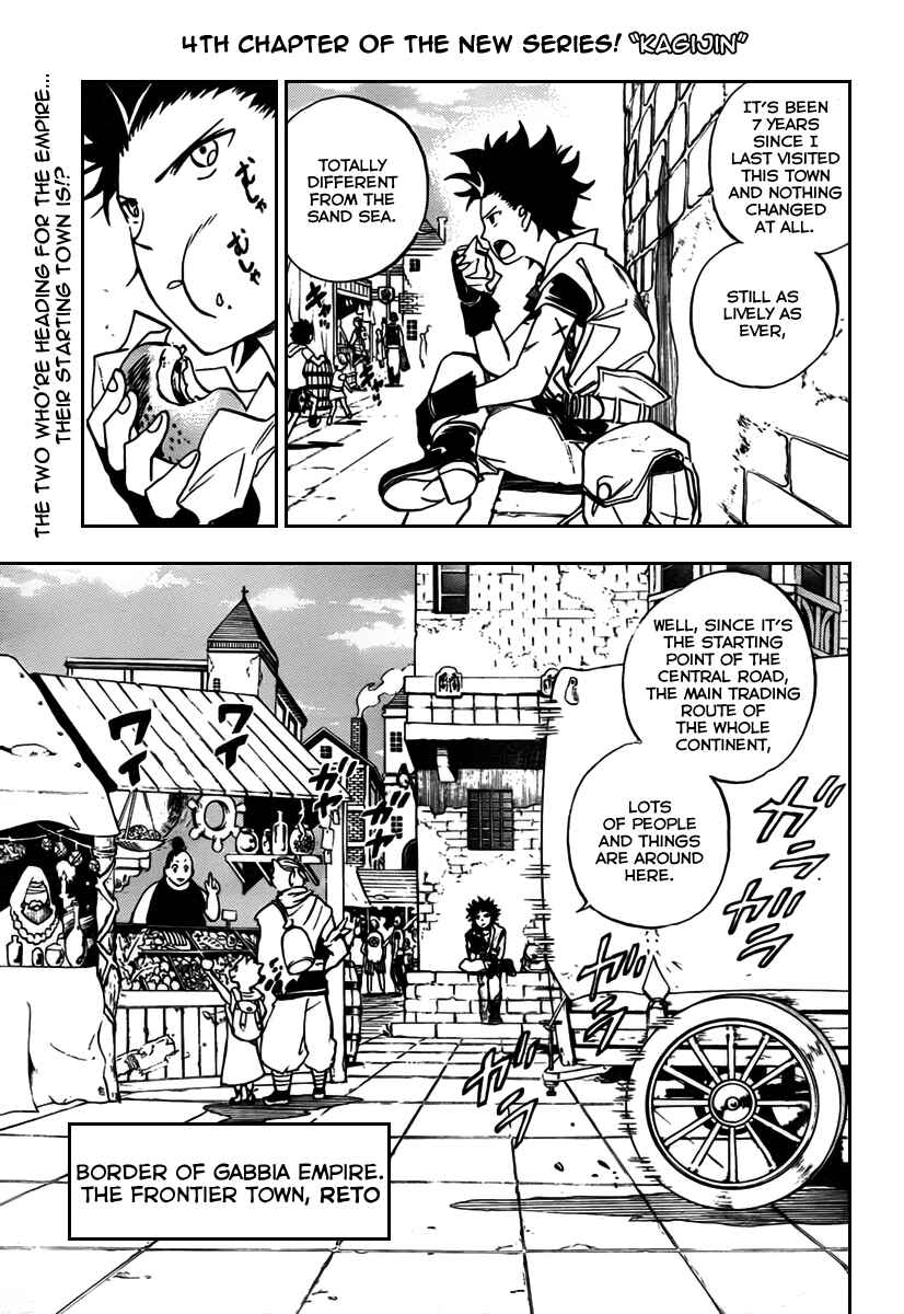Page 2 Chapter 4 Kagijin