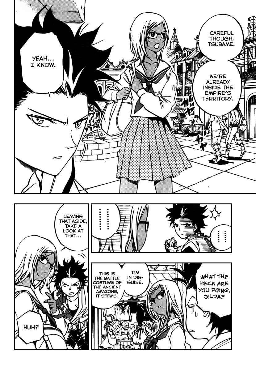 Page 3 Chapter 4 Kagijin