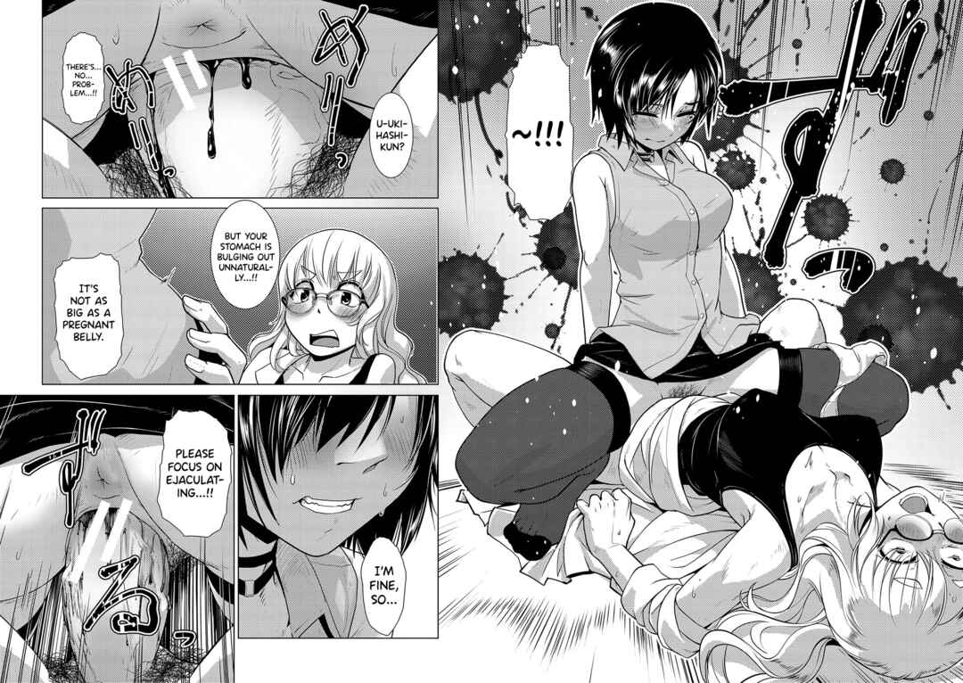 Page 18 Chapter 4 Houkago Futanari Nakadashi Nikki