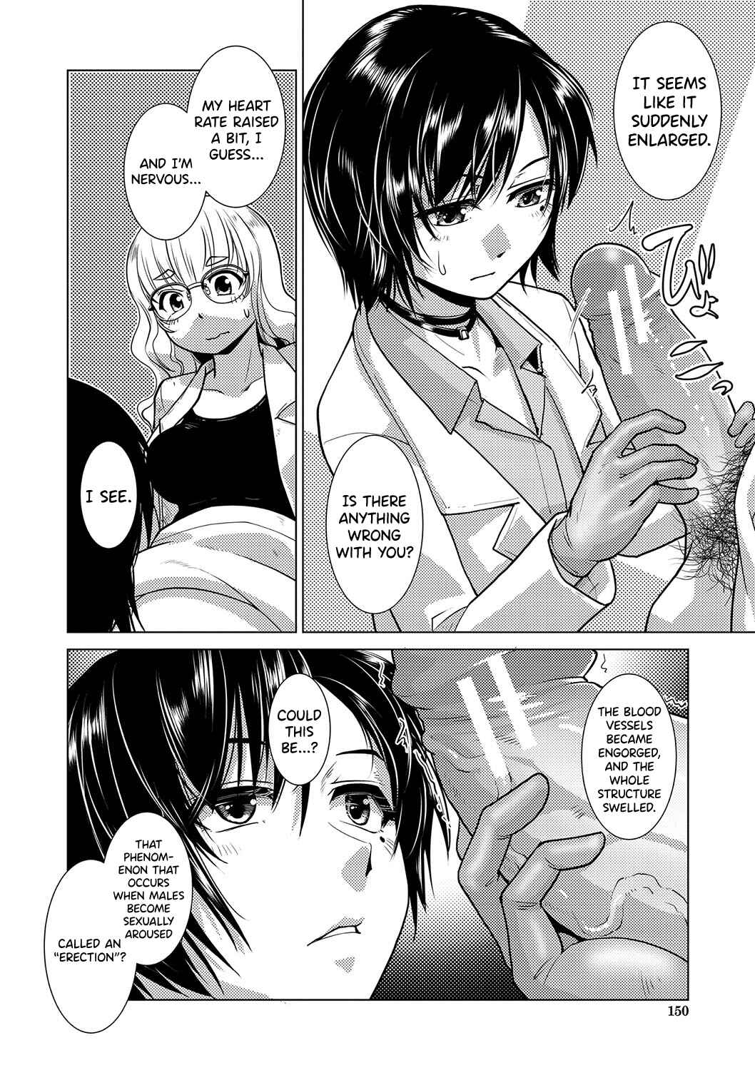 Page 8 Chapter 4 Houkago Futanari Nakadashi Nikki