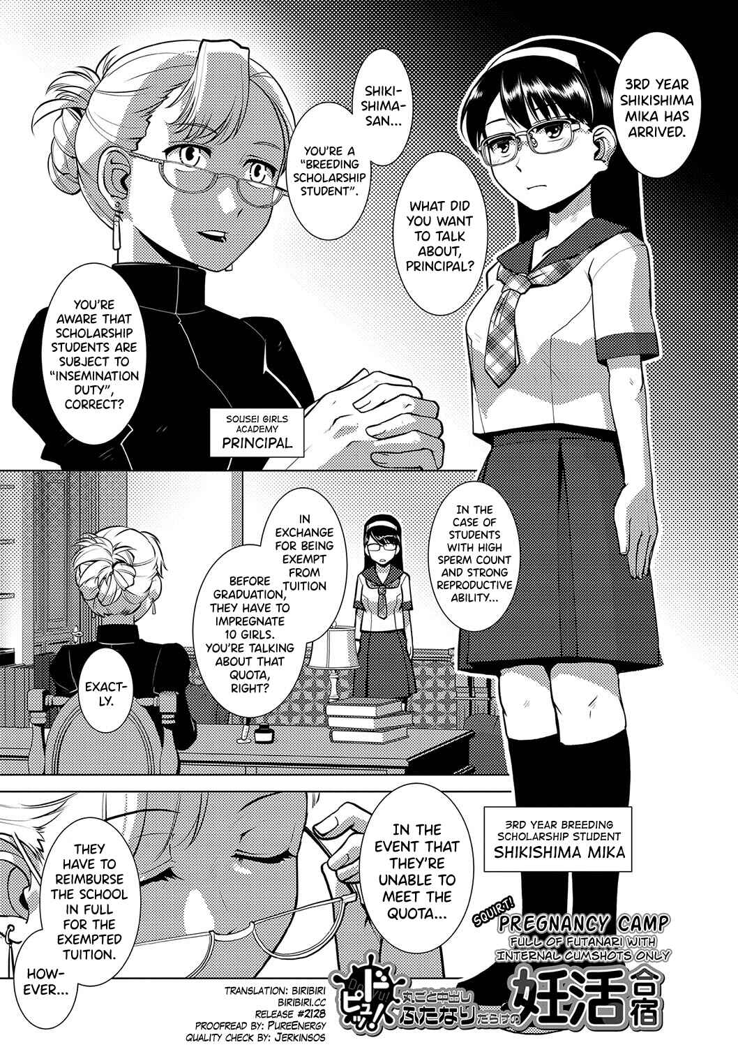 Page 1 Chapter 3 Houkago Futanari Nakadashi Nikki