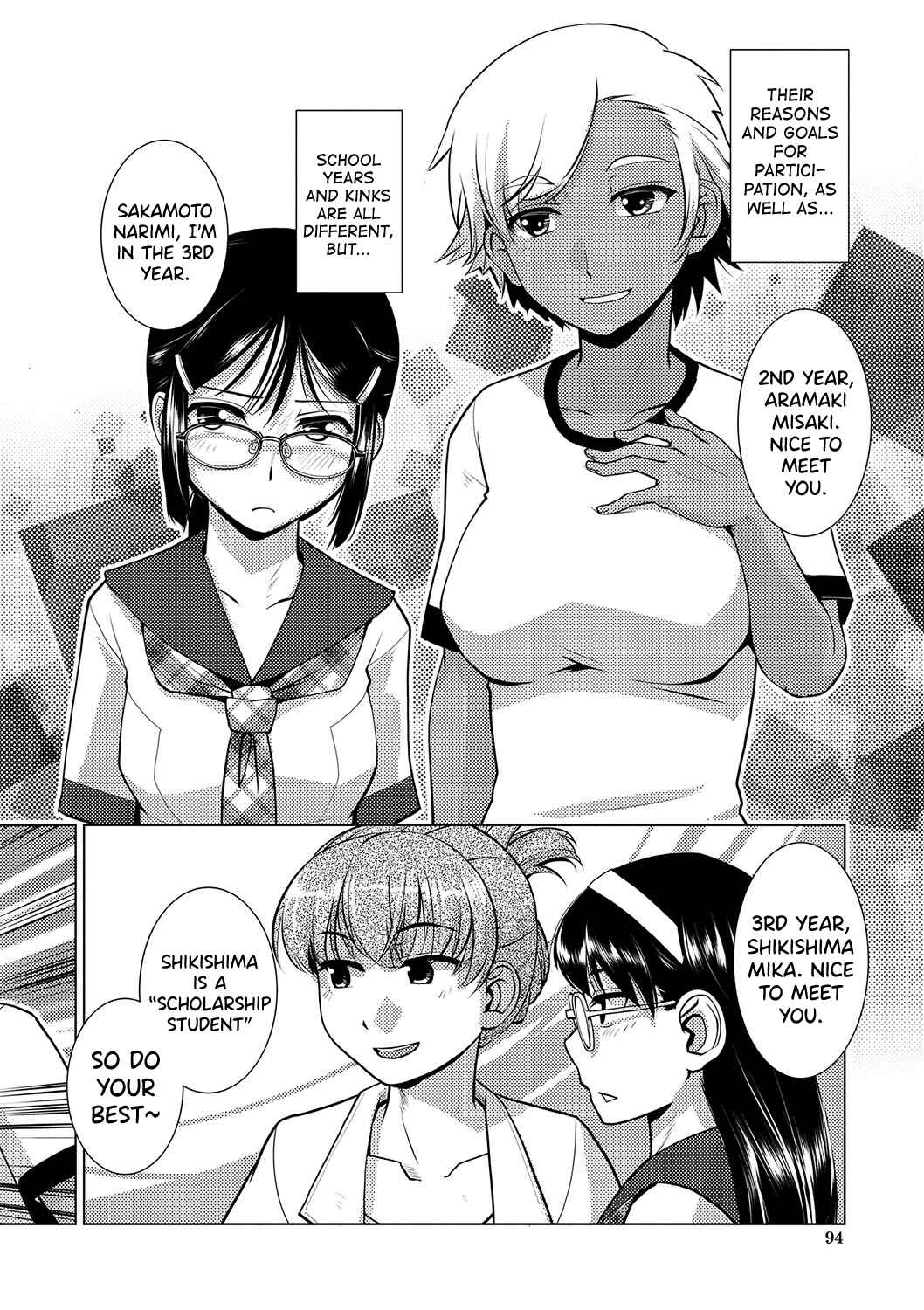 Page 9 Chapter 3 Houkago Futanari Nakadashi Nikki