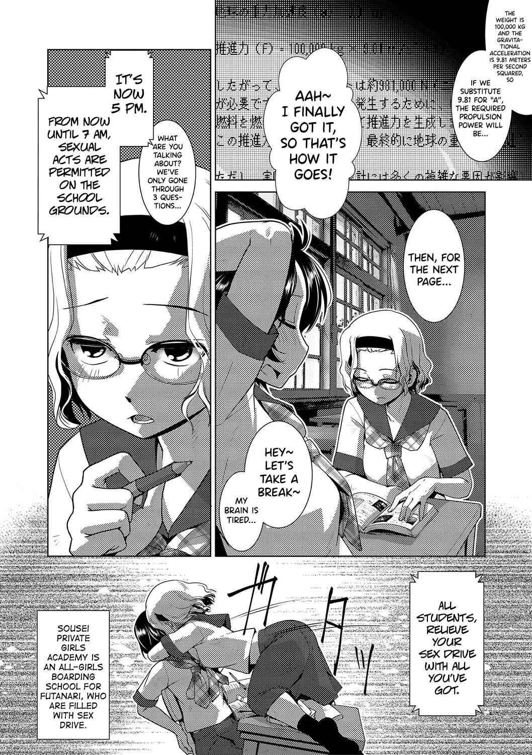 Page 1 Chapter 2 Houkago Futanari Nakadashi Nikki