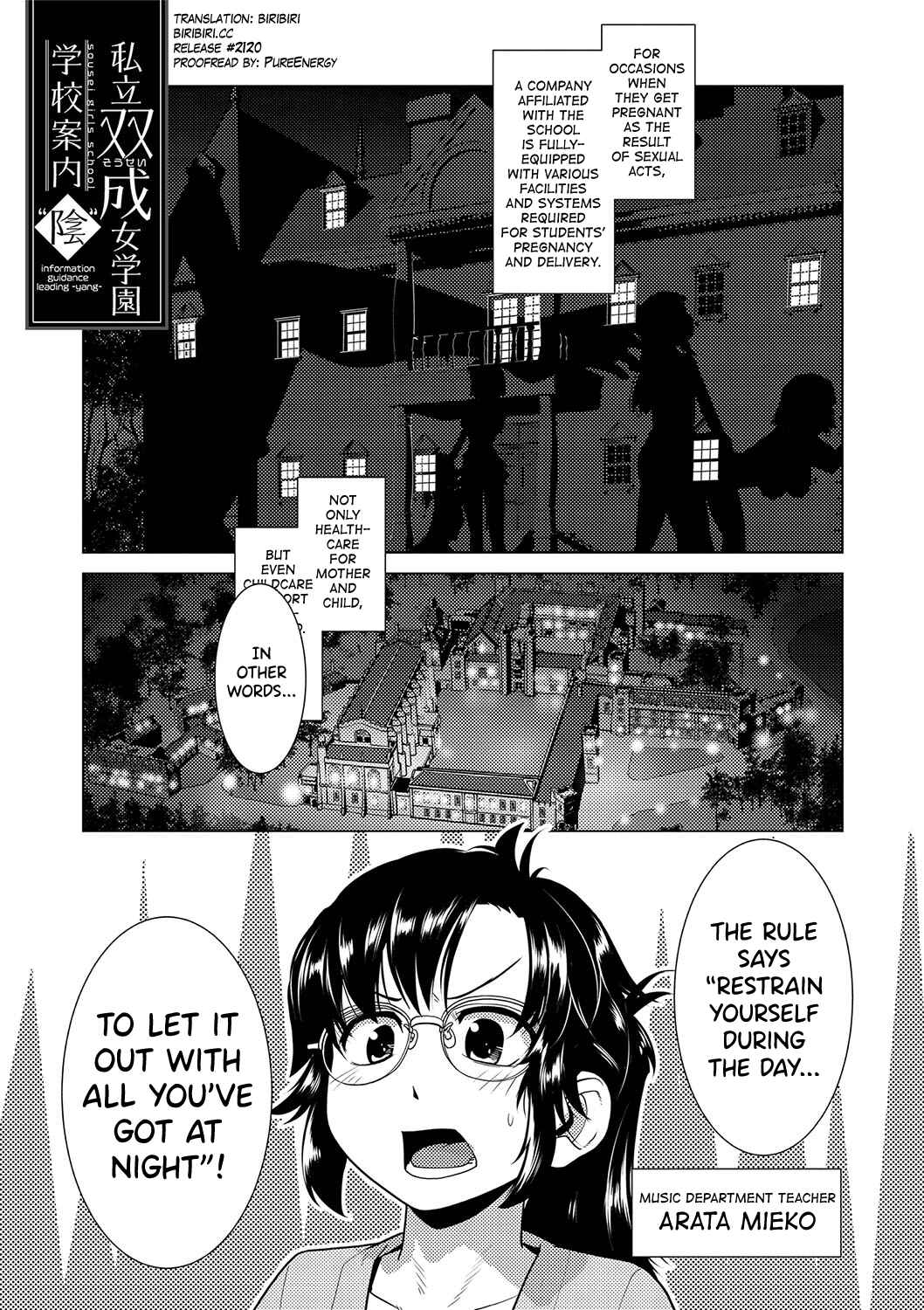 Page 3 Chapter 2 Houkago Futanari Nakadashi Nikki