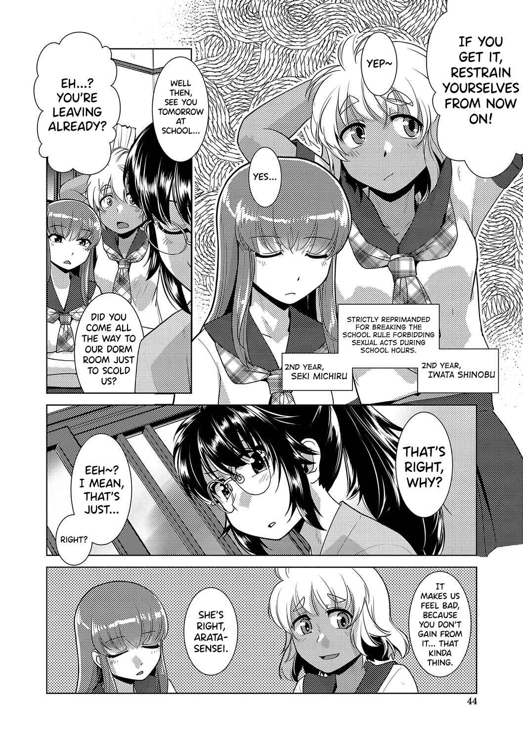 Page 4 Chapter 2 Houkago Futanari Nakadashi Nikki