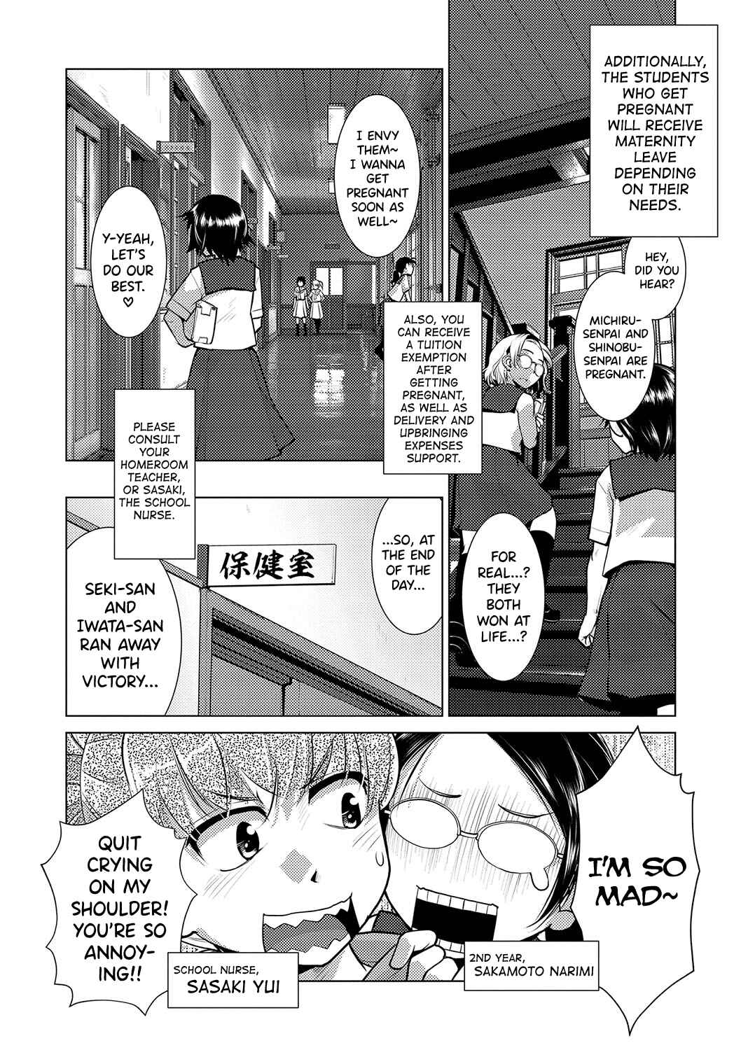 Page 50 Chapter 2 Houkago Futanari Nakadashi Nikki