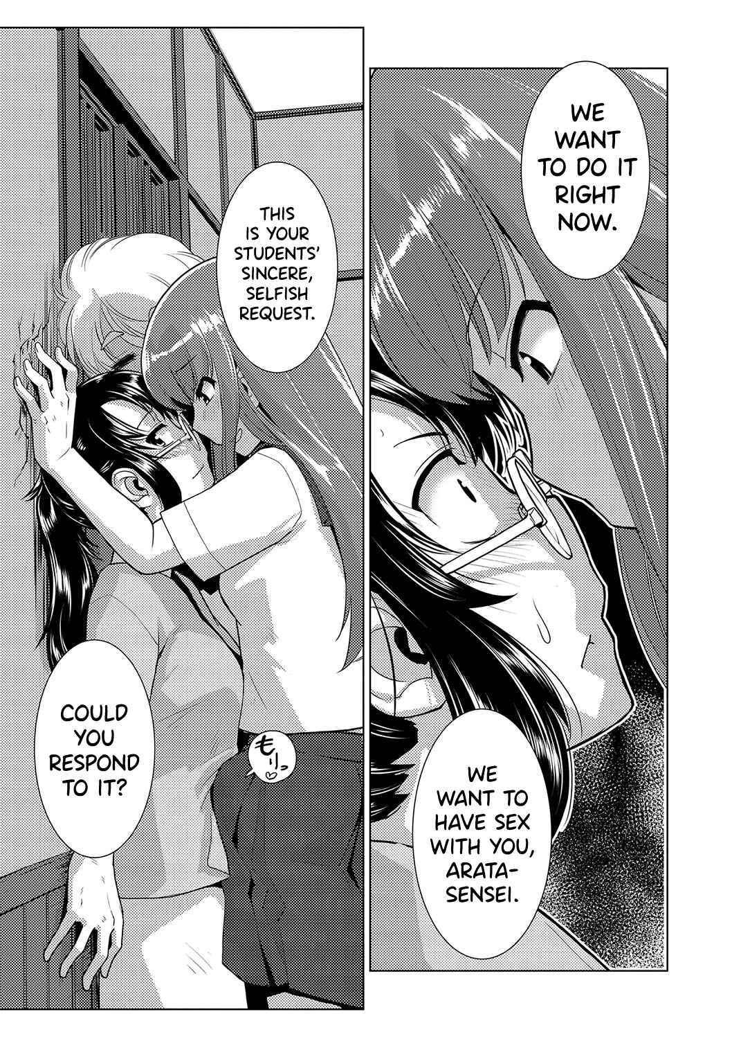Page 7 Chapter 2 Houkago Futanari Nakadashi Nikki
