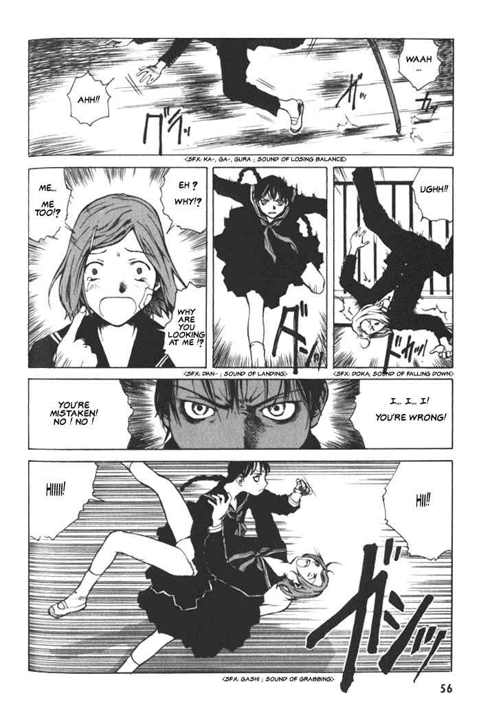 Page 19 Chapter 2 BLOOD - The Last Vampire 2000