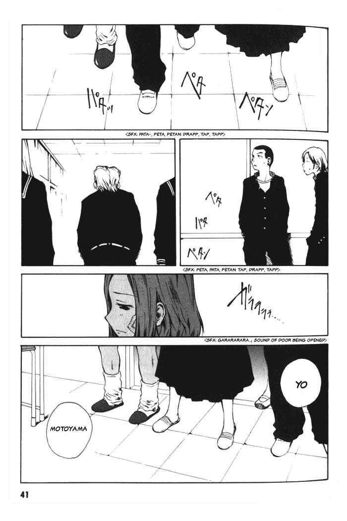 Page 4 Chapter 2 BLOOD - The Last Vampire 2000