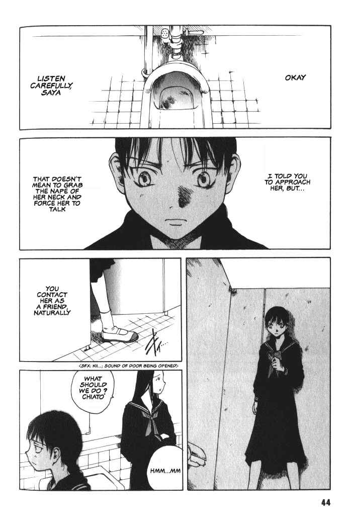 Page 7 Chapter 2 BLOOD - The Last Vampire 2000