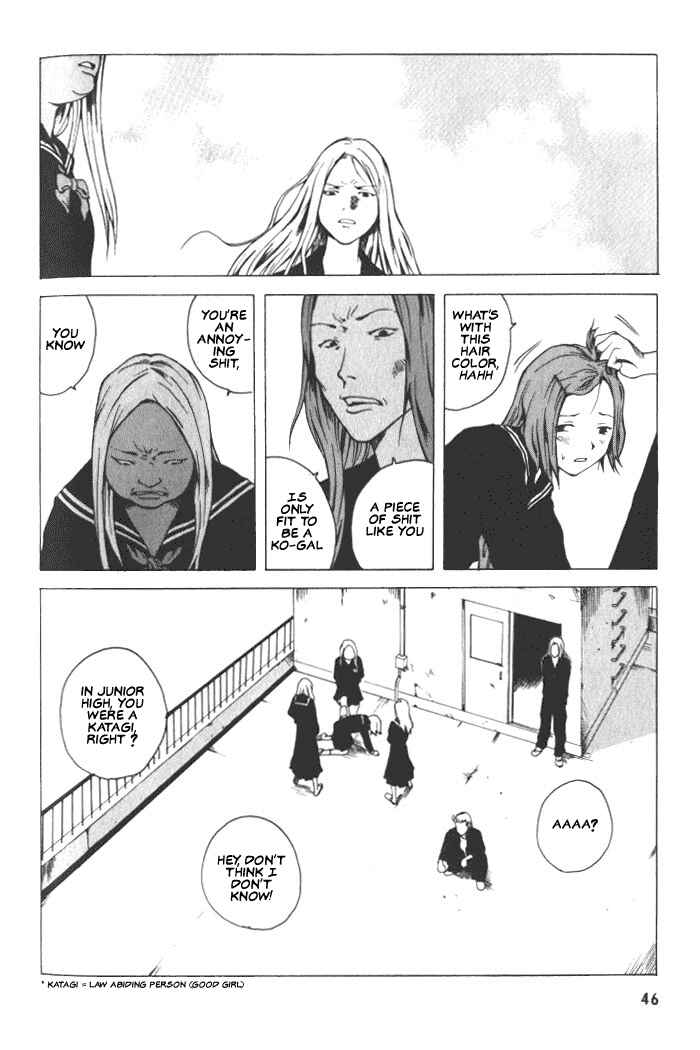 Page 9 Chapter 2 BLOOD - The Last Vampire 2000