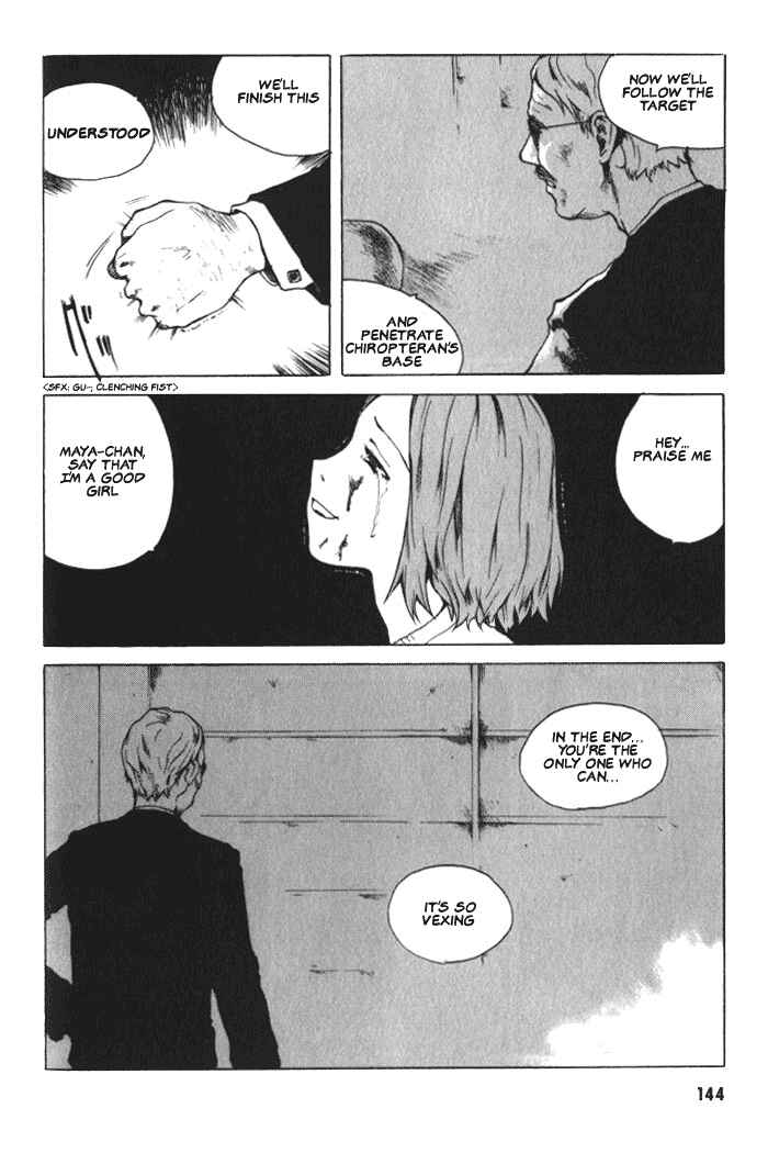 Page 12 Chapter 5 BLOOD - The Last Vampire 2000