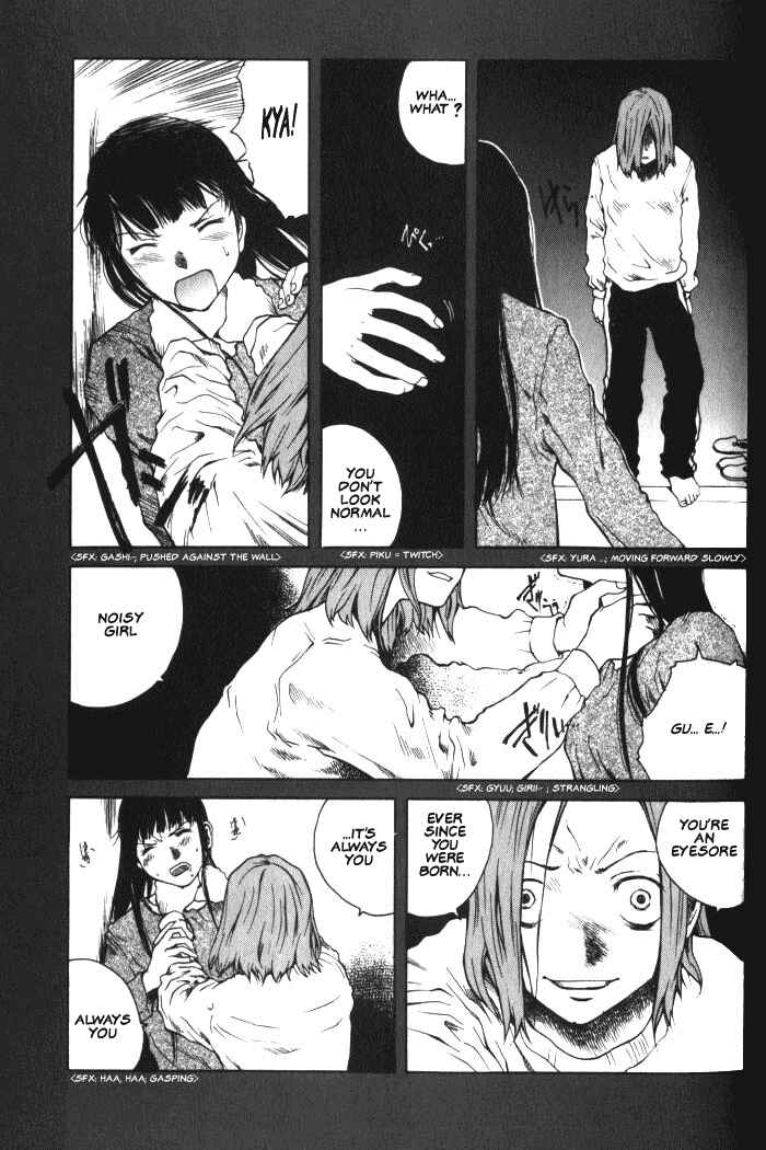 Page 5 Chapter 5 BLOOD - The Last Vampire 2000